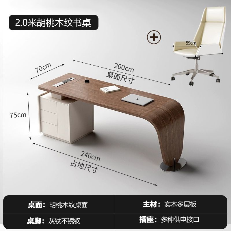 胡桃紋實木書桌北歐中式老闆辦公電腦桌輕奢現代書房高級感工作臺