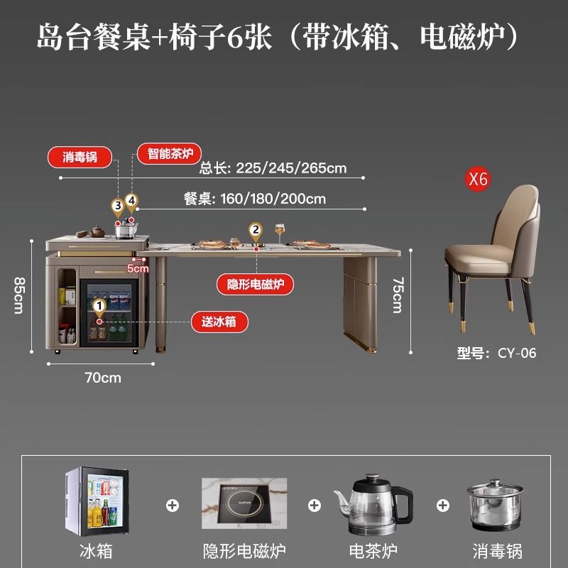 岛台餐桌一体轻奢岩板旋转伸缩冰箱多功能家用现代简约餐桌椅组合