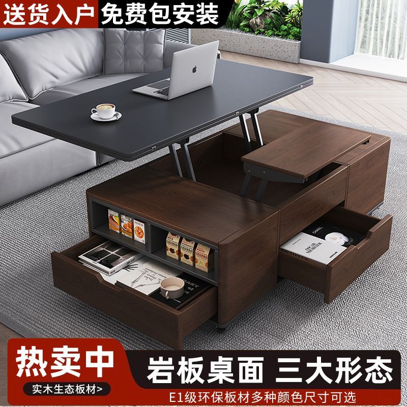 岩板茶几家用客厅小户型升降茶几餐桌一体北欧风折叠移动茶几带凳
