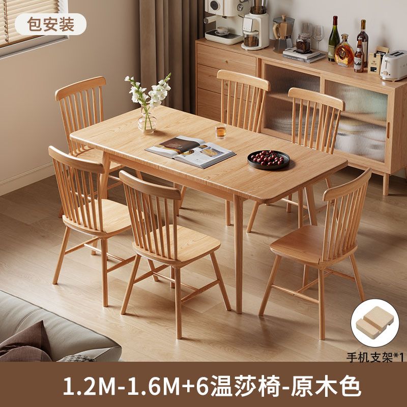 伸缩餐桌家用小户型吃饭桌子长方形餐桌椅中古饭桌实木折叠小餐桌