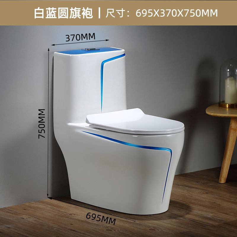 彩色马桶家用虹吸式防臭抽水小户型陶瓷座坐便器坐厕卫生间节水