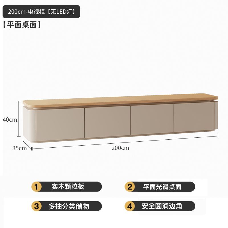 伊阳奶油风客厅家用落地电视柜茶几组合实木茶几桌台小户型原木风