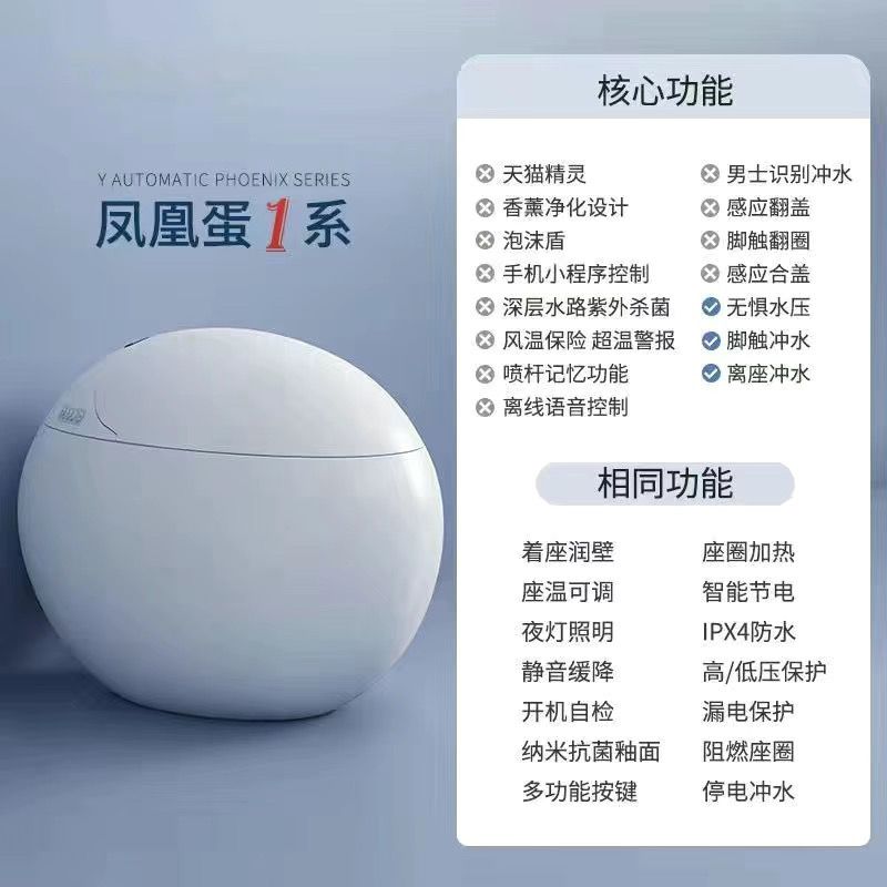 高级灰蛋形智能马桶即热式无水压限制座便器一体式家用双水路坐便