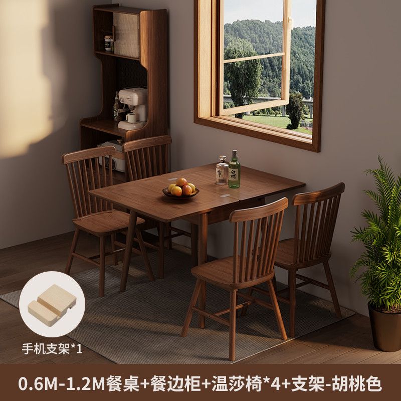 实木折叠餐桌餐边柜饭桌家用新中式简约小方桌小户型餐桌椅组合