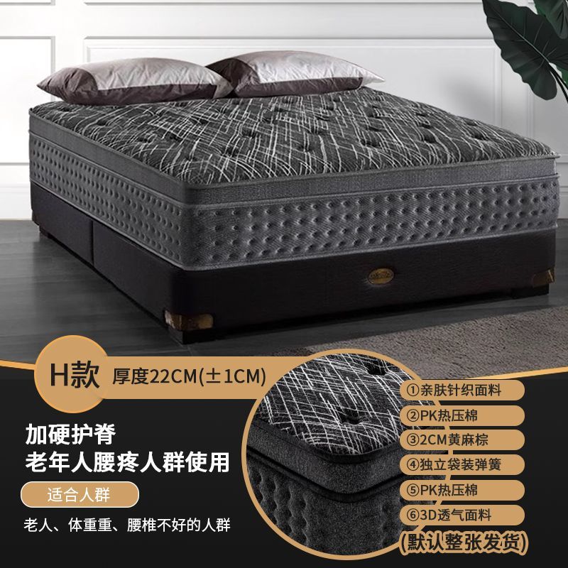 希爾頓五星級酒店捲包壓縮5CM乳膠獨立彈簧超大2米可加厚30CM牀墊