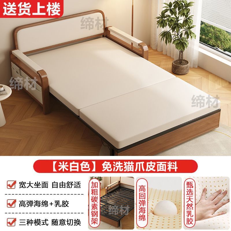 沙发床折叠多功能一体两用可折叠拆洗小户型伸缩阳台客厅单人新款