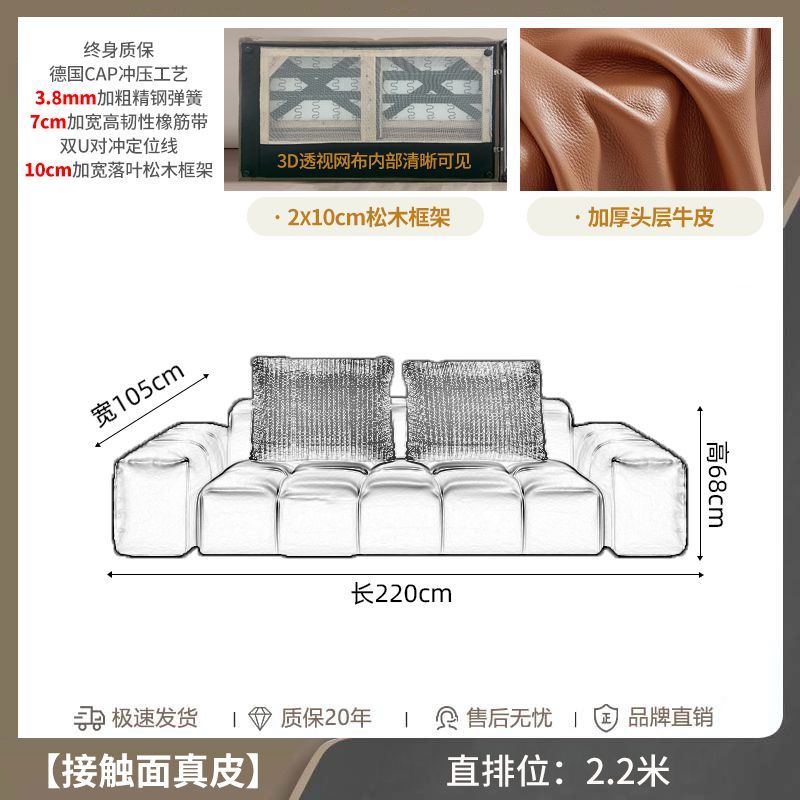 意式极简轻奢像素沙发头层牛皮客厅大户型别墅组合模块真牛皮沙发