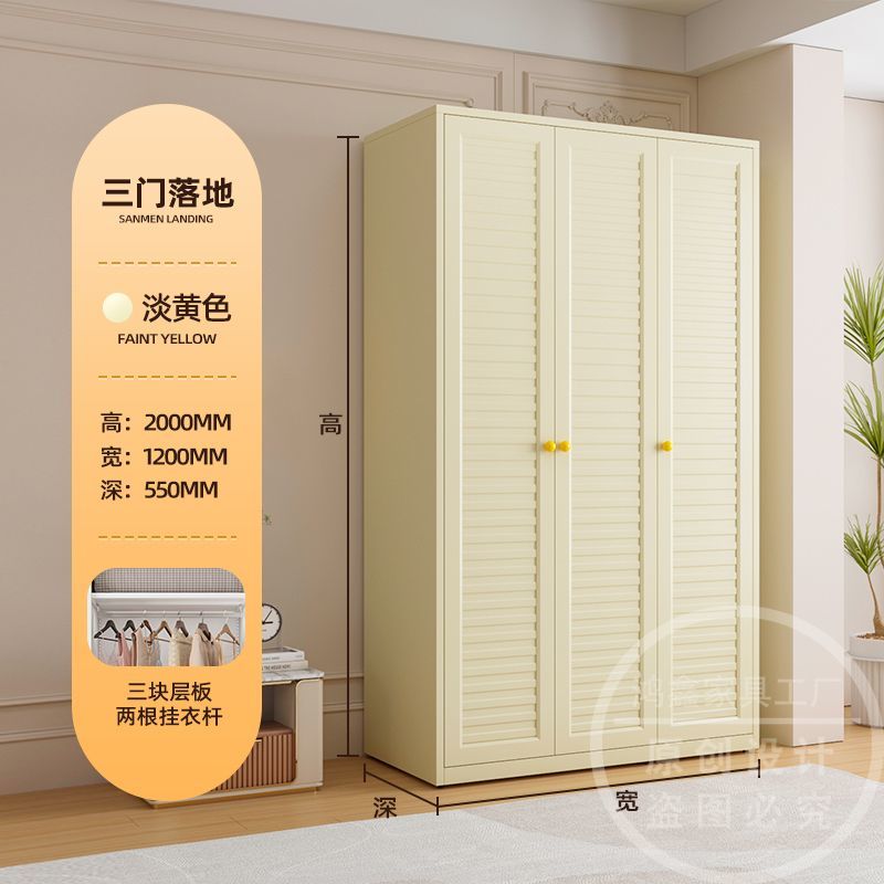 铁皮衣柜家用卧室储物柜2025新款简约小户型无甲醛儿童衣橱收纳柜