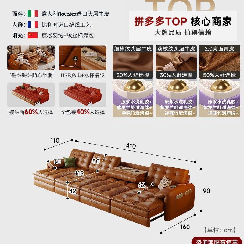 真皮沙發千層餅乾電動沙發觀影零靠牆真皮客廳大坐深可伸縮沙發牀