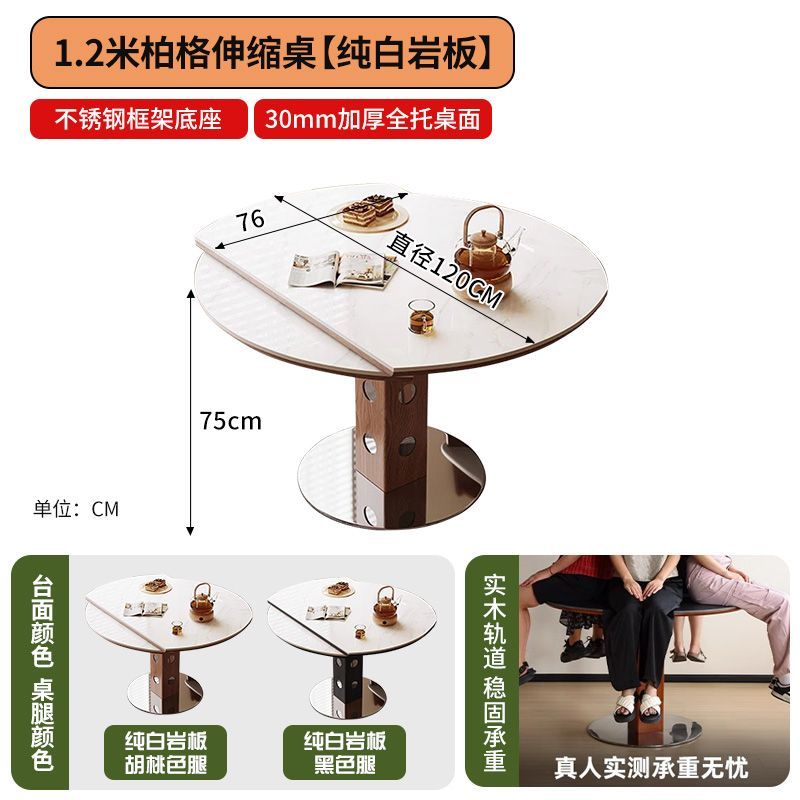 法式复古可伸缩折叠餐桌椅组合家用小户型方圆两用黑色餐桌