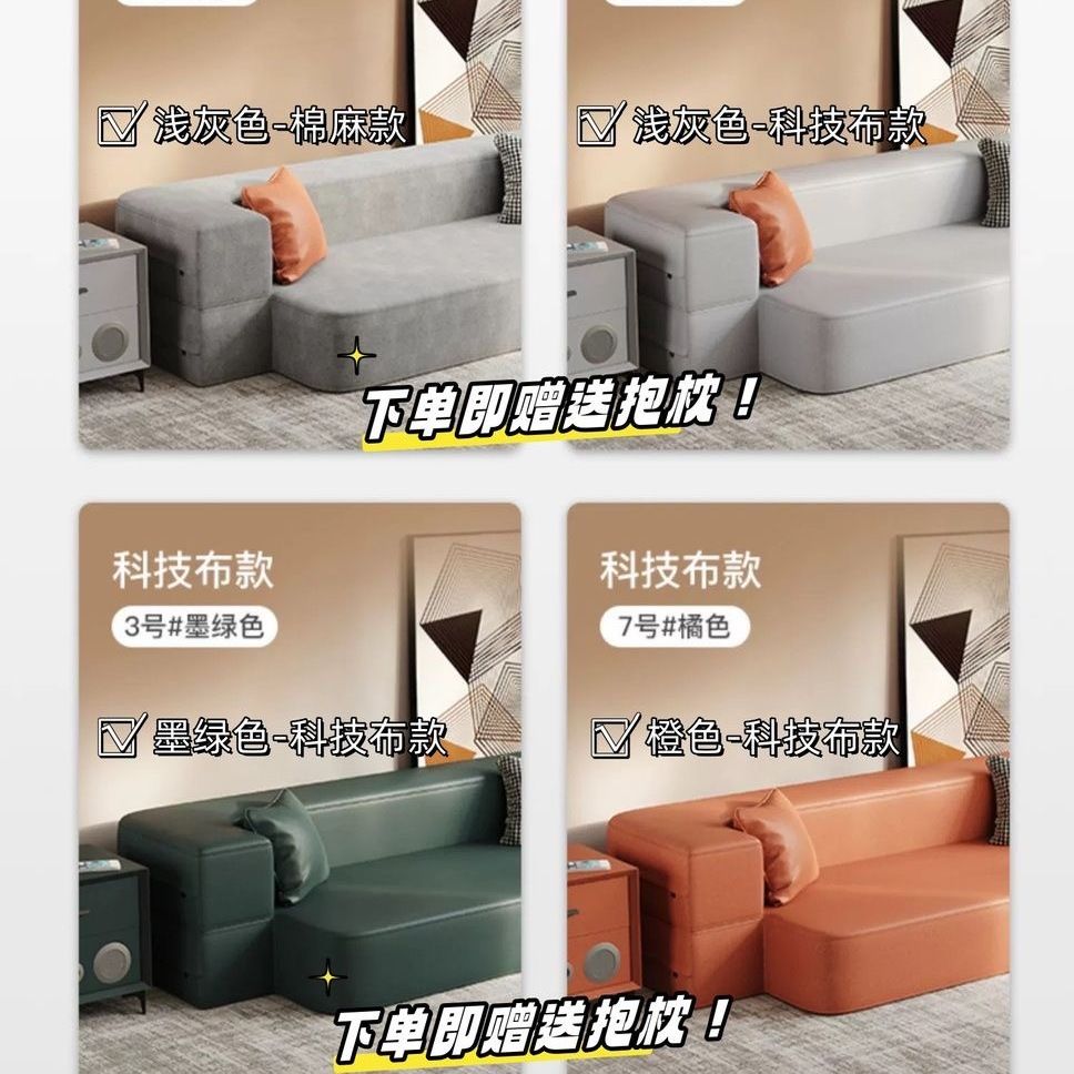 多功能折叠沙发床出租屋民宿简约客厅卧室一物两用懒人沙发科技布