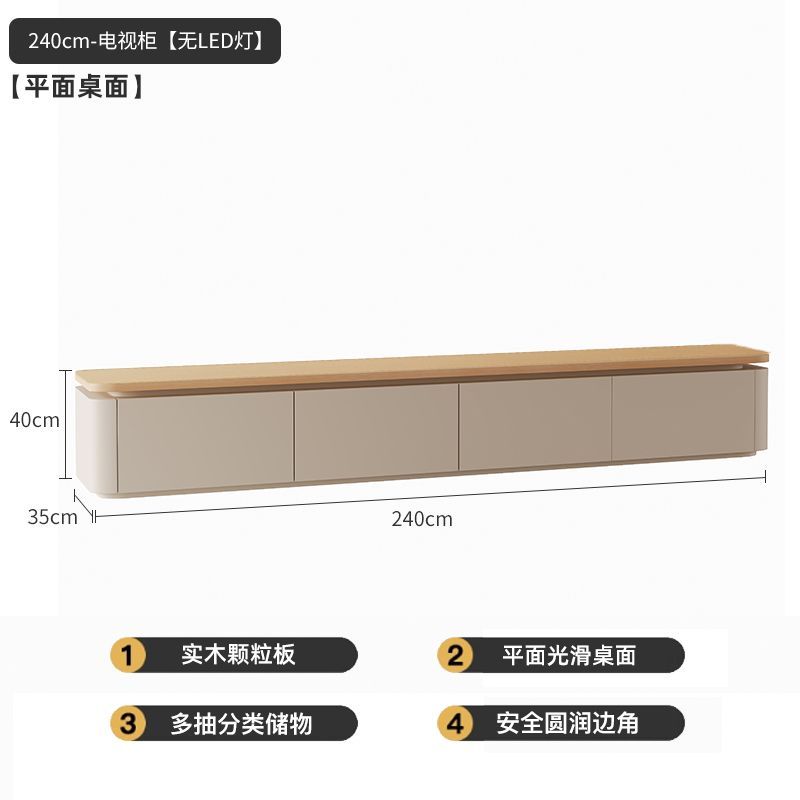 伊阳奶油风客厅家用落地电视柜茶几组合实木茶几桌台小户型原木风