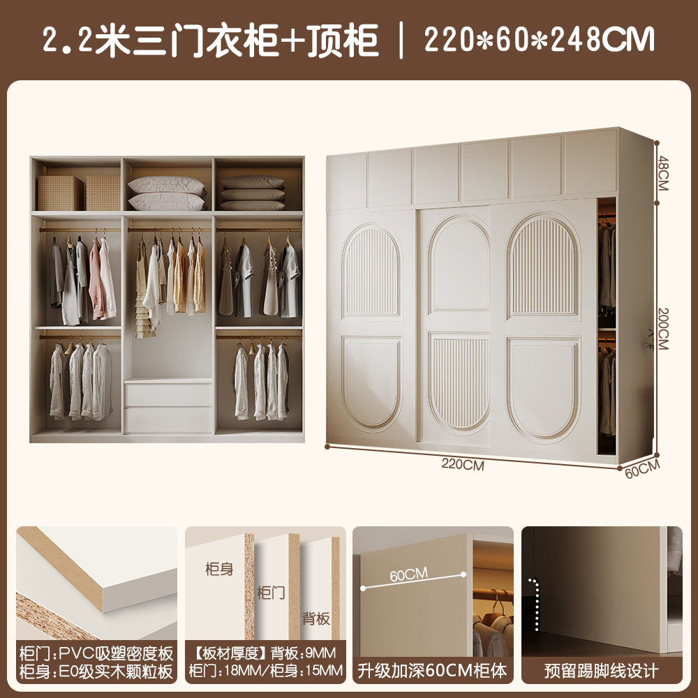 法式奶油风推拉门衣柜小户型经济型储物现代简约趟门柜子2024新款