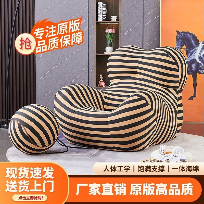 妈妈的怀抱休闲单人布艺沙发椅意式极简设计师网红阳台懒人躺椅