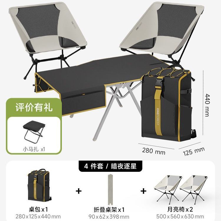 ONEFOREST戶外露營雙肩揹包式可摺疊桌椅輕量化徒步騎行便攜套裝