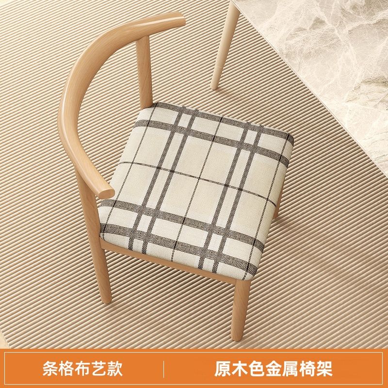 现代北欧牛角餐椅家用餐厅简约卧室铁艺休闲书桌靠背椅