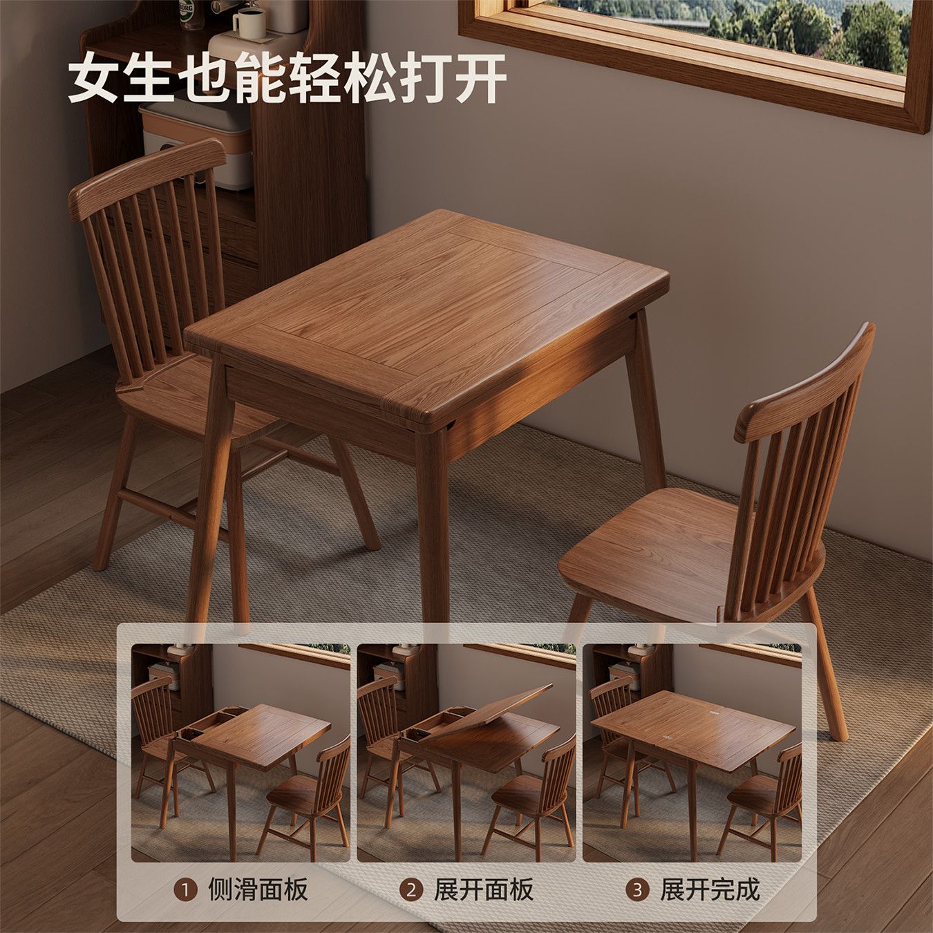 实木折叠餐桌餐边柜饭桌家用新中式简约小方桌小户型餐桌椅组合