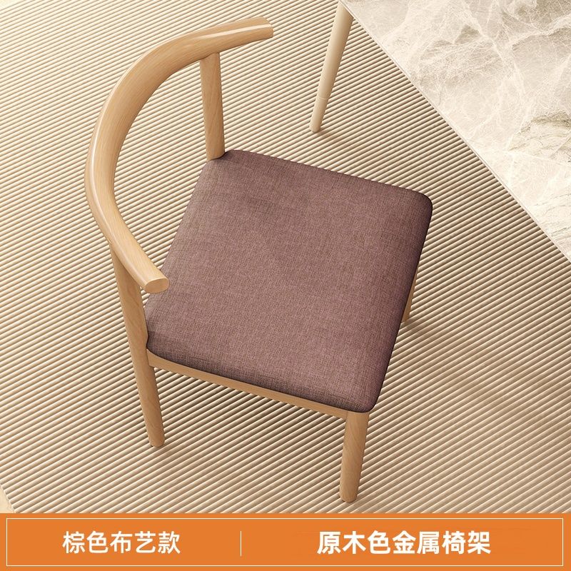 现代北欧牛角餐椅家用餐厅简约卧室铁艺休闲书桌靠背椅