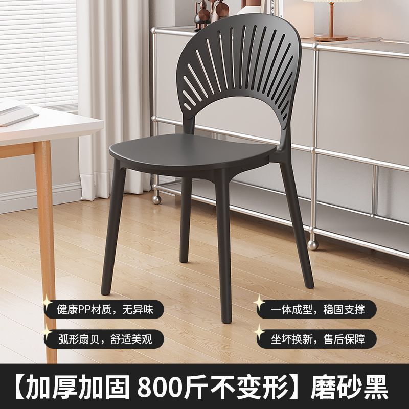 家用加厚塑料餐椅商用餐厅休闲靠背椅现代简约网红镂空贝壳椅凳子