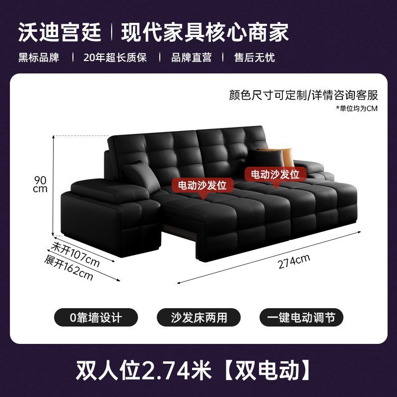 劳伦斯真皮电动沙发床功能客厅直排三人位新款黑色可伸缩一体两用