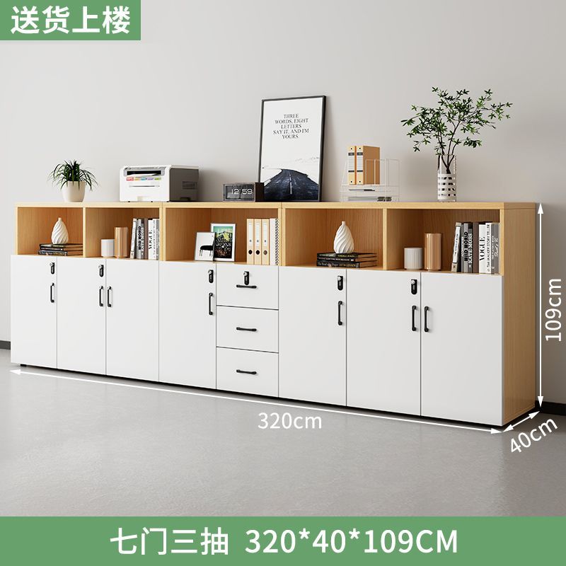 文件柜储物柜办公会议室落地柜密码抽屉柜置物资料储物柜花槽靠墙