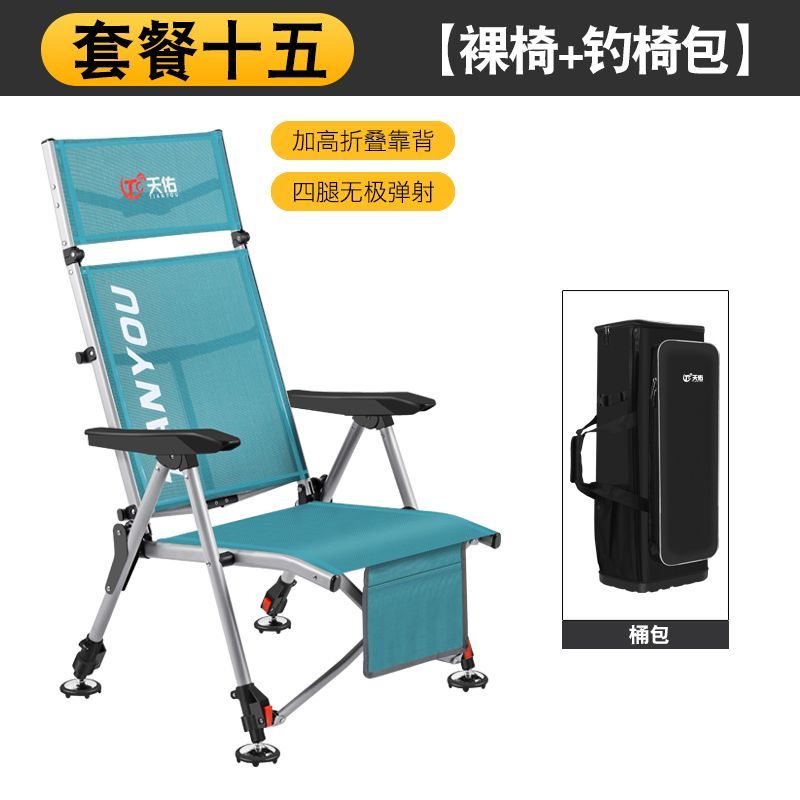 2025新款全聚拢欧式可躺钓鱼椅折叠便携全地形钓鱼椅子凳野钓专用
