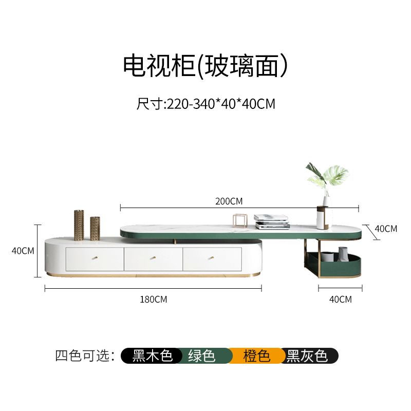 北欧轻奢椭圆形茶几电视柜组合后现代客厅简约大理石绿色伸缩设计