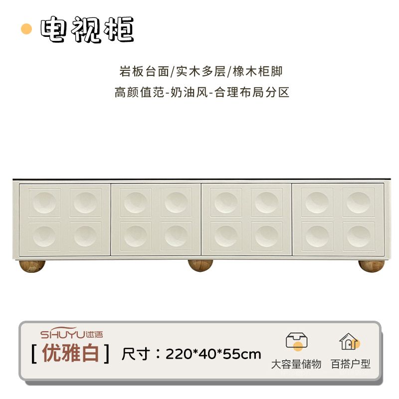 2025新款|法式落地电视柜现代客厅小户型家用中古实木岩板储物柜