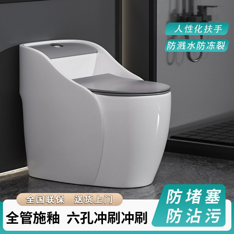 佑恩新款大冲力卫生间坐便器大口径家用马桶防臭防堵塞虹吸式马桶