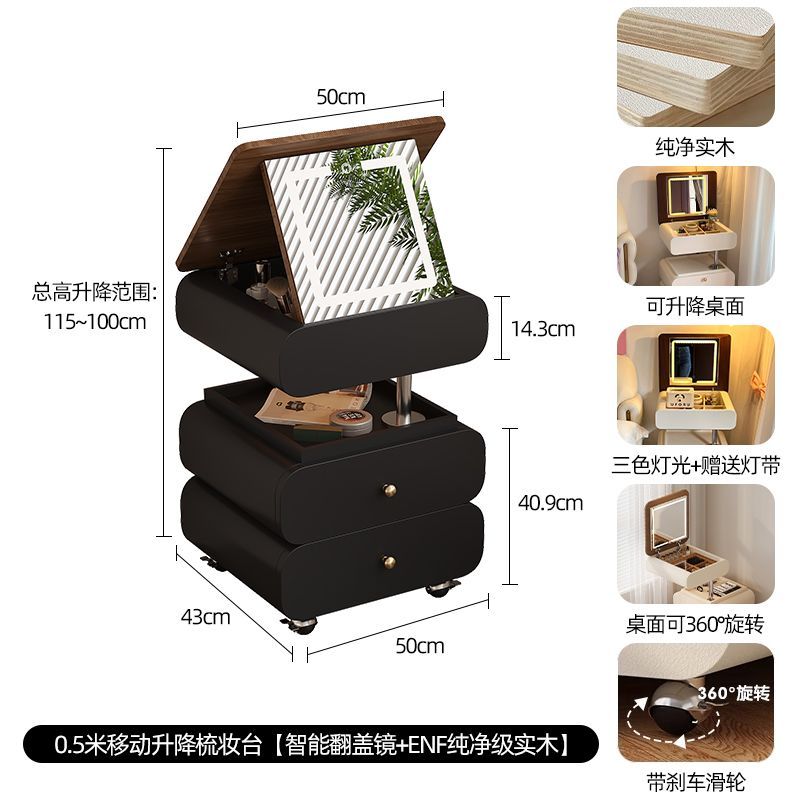 中古奶油風牀頭櫃翻蓋化妝桌臥室簡約現代可移動升降梳妝檯一體櫃