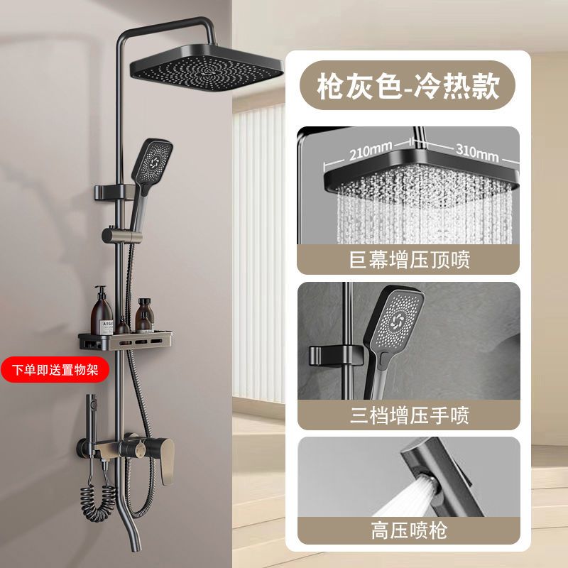 SCZ杉子精铜淋浴花洒淋雨增压喷头浴室洗澡神器家用沐浴花洒套装