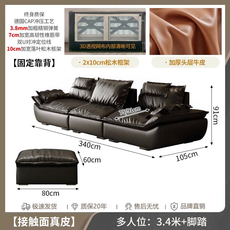 森华派帆船真皮沙发可调节直排头层牛皮意式极简客厅大坐深沙发