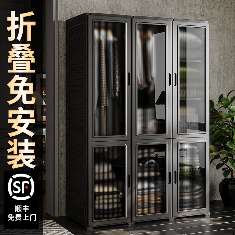 折叠免安装衣柜一体式卧室家用出租房用2025新款简易儿童收纳柜子