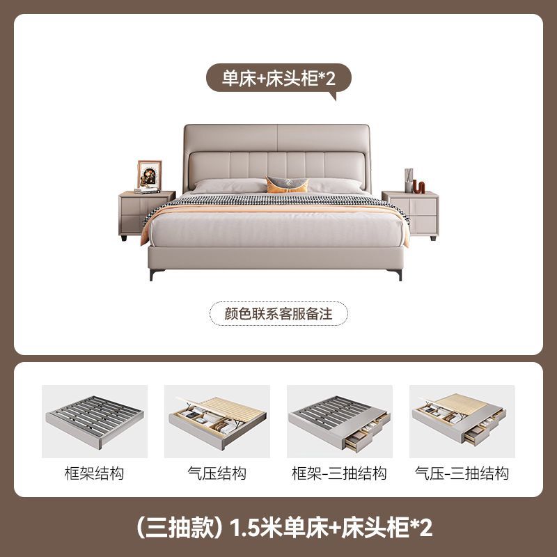 现代简约纳帕皮床双人床小户型抽屉储物储物意式极简主卧大床婚床