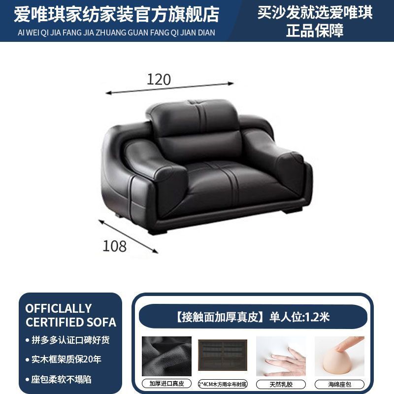 爱唯琪真皮沙发现代简约经典组合客厅大小户型北欧左右贵妃皮沙发