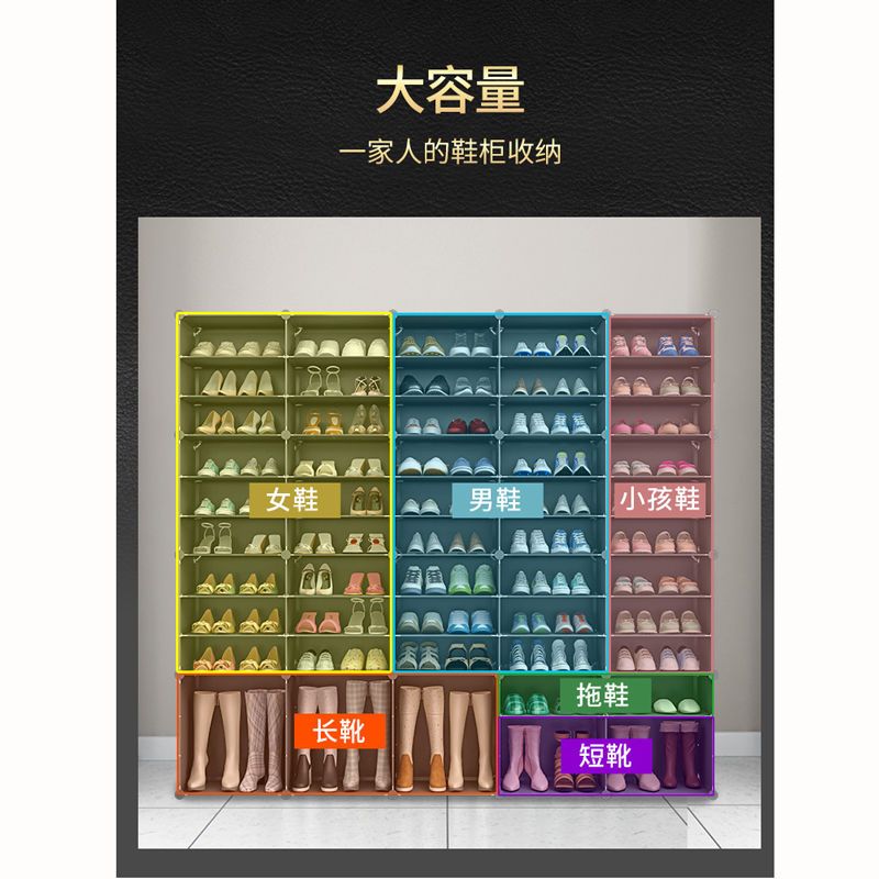 鞋柜大容量新款2020爆款家用卧室鞋架收纳多层防尘门口简易鞋架子