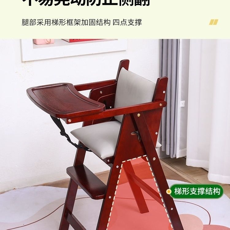 儿童实木餐椅可折叠酒店便携式婴儿餐桌宝宝餐椅家用成长座椅
