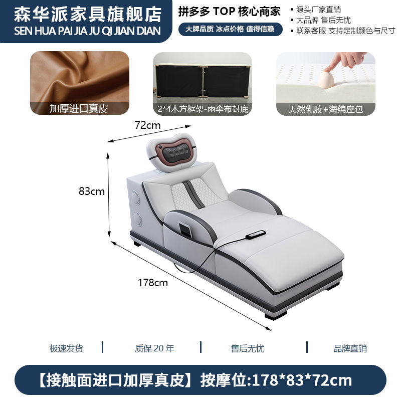 森华派简约现代真皮沙发客厅大户型多功能按摩椅贵妃位设计师沙发