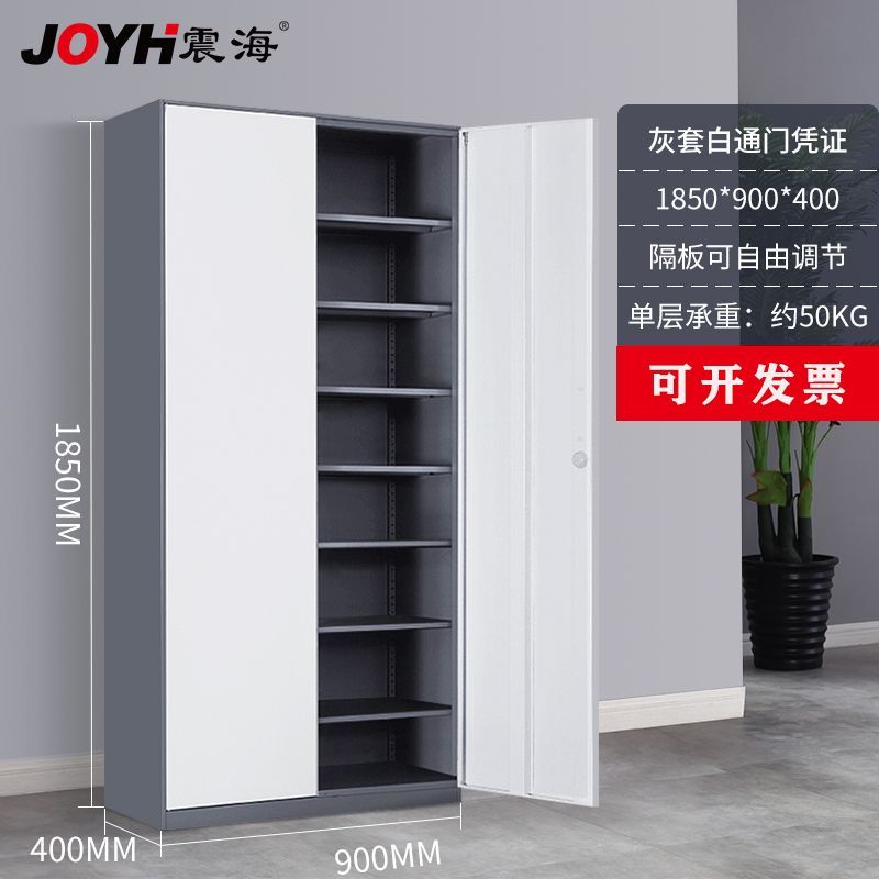 档案柜文件柜铁皮柜会计凭证柜分体五节柜办公室资料柜带锁财务柜