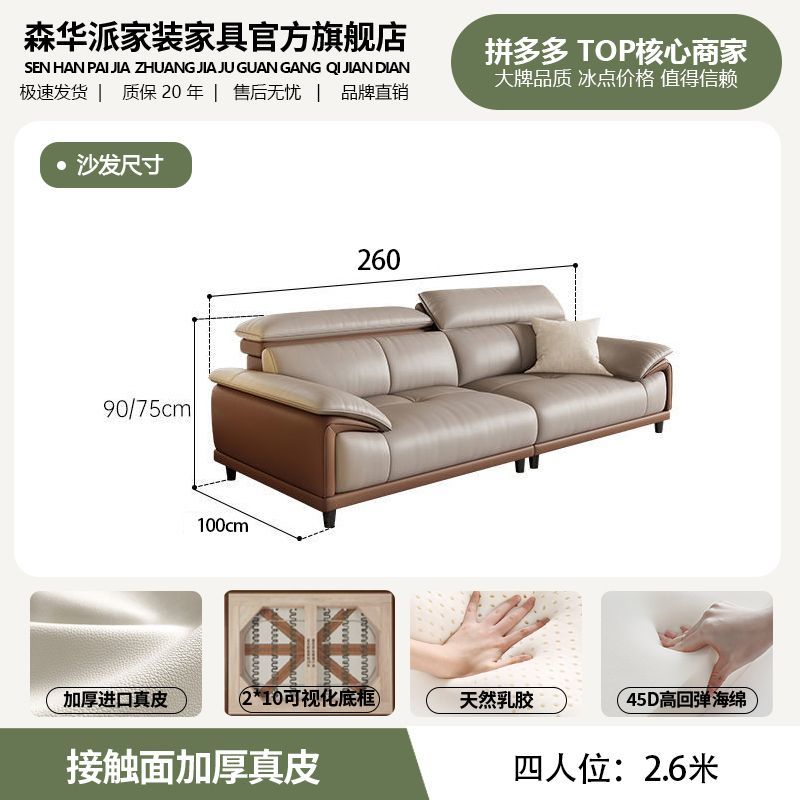 森华派意式轻奢真皮沙发客厅头枕可调节三人位直排奶油风铁艺沙发