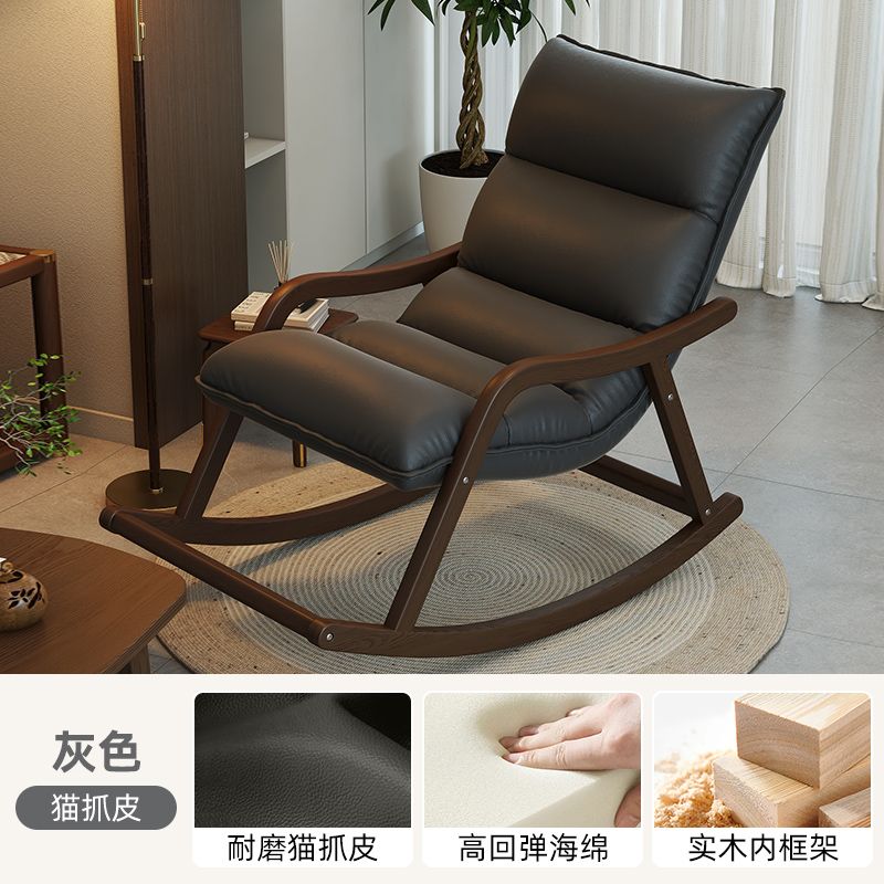 搖搖椅躺椅成人可睡中古實木搖椅單人新中式客廳懶人沙發休閒椅子