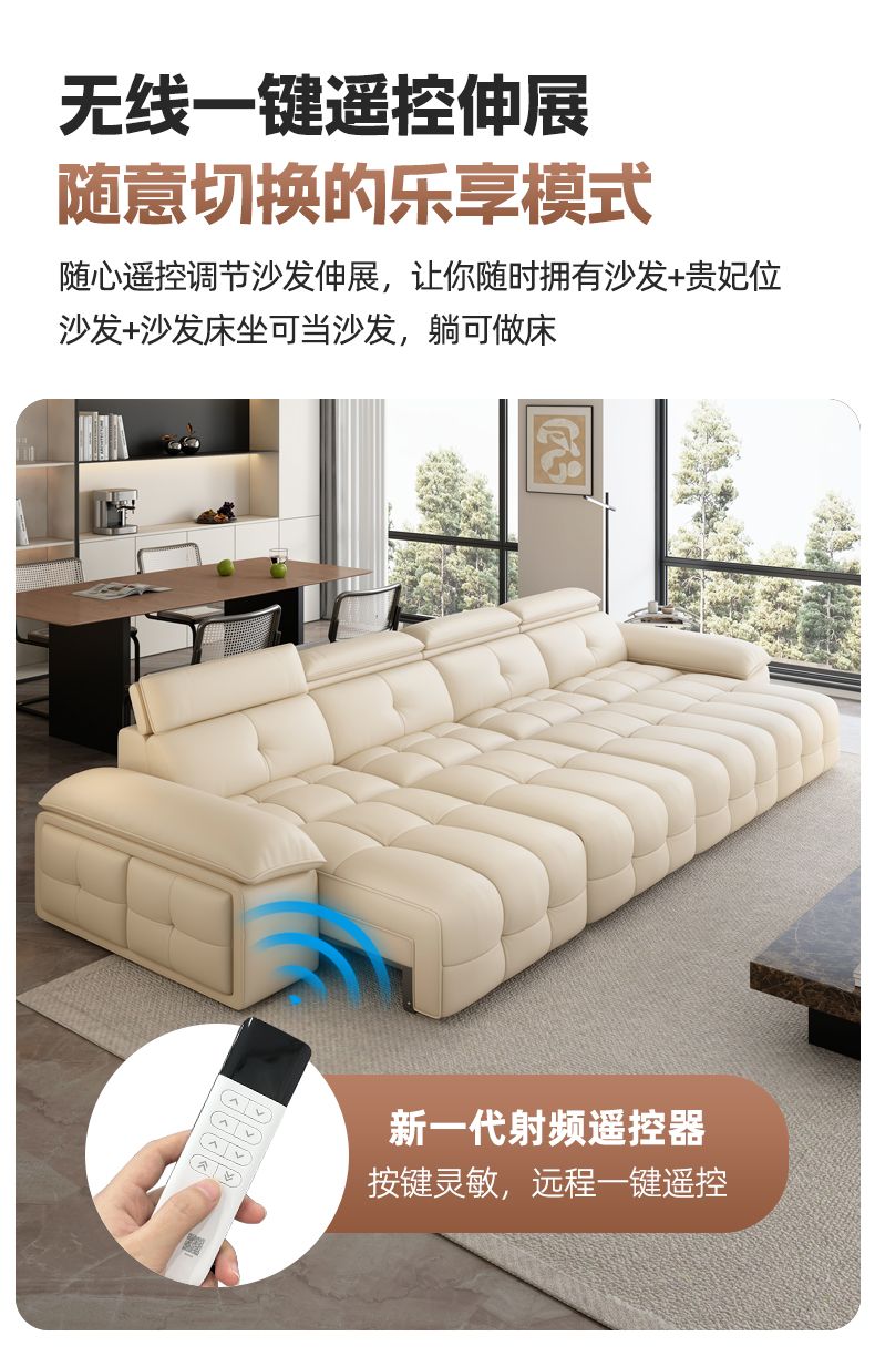 蒙蒂格尼新款真皮意式沙發牀極簡勞倫斯靠牆電動功能沙發客廳伸縮