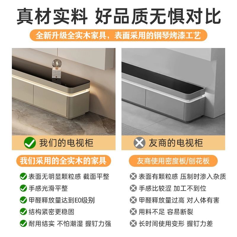 落地电视柜茶几组合现代简约轻奢高级感客厅家用2025新款地台柜