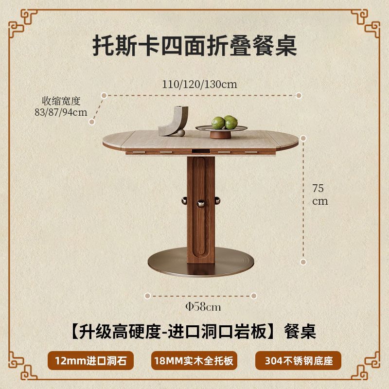 小户型洞石岩板餐桌方圆两用侘寂可折叠伸缩圆桌家用中古风饭桌子