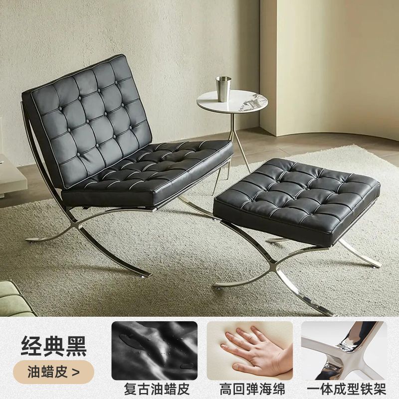 巴塞罗那单人沙发椅客厅卧室设计师款懒人休闲躺椅网红小沙发椅子