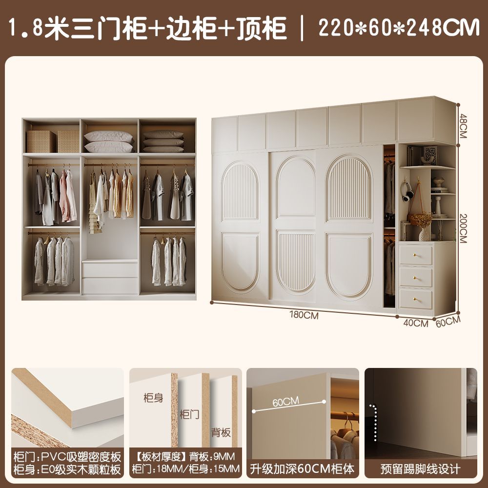 法式奶油风推拉门衣柜小户型经济型储物柜实木质趟门柜子简约现代