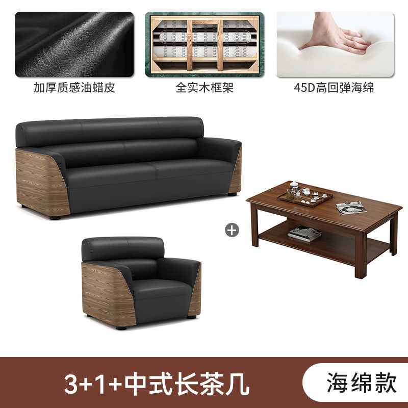 办公室沙发商务接待大厅会客区洽谈木纹轻奢办公沙发茶几组合套装