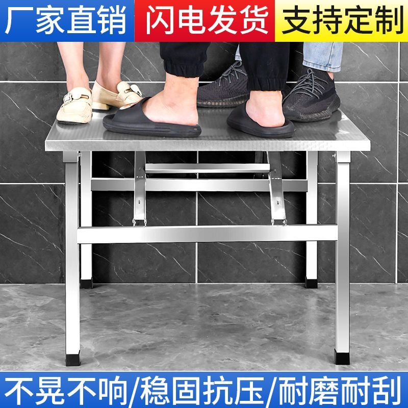 餐桌吃便携折叠桌学习桌家用不锈钢宿舍饭桌出租房小方桌写字摆摊