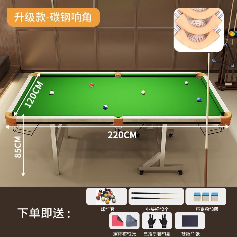 家用台球练习桌立式折叠款成人中式黑八球五分点练习清台思路低杆