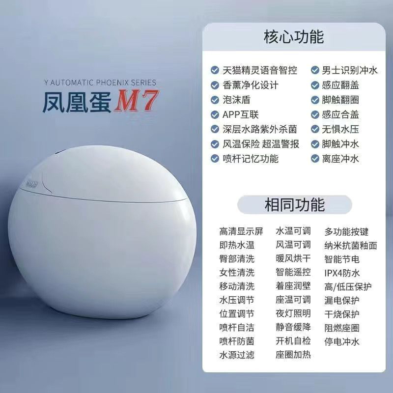 高级灰蛋形智能马桶即热式无水压限制座便器一体式家用双水路坐便